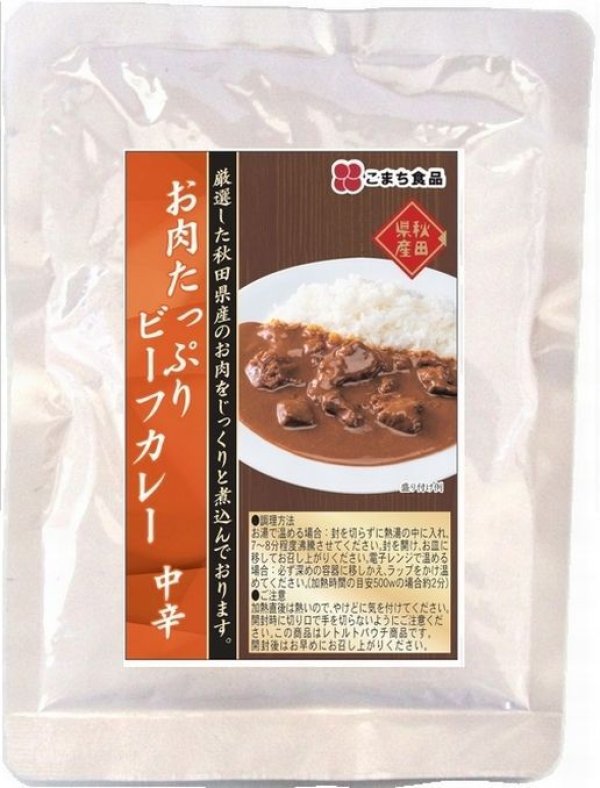 画像9: お肉の総菜５種バラエティセット　計２０食