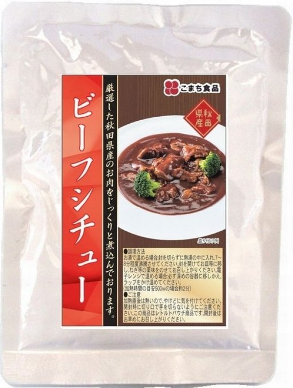 画像5: お肉の総菜５種バラエティセット　計２０食