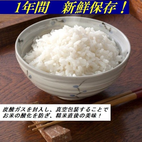 画像3: 【送料込】無洗米あきたこまち　真空１合パック　×　５袋