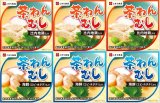 茶わんむし　よりどり６缶セット