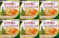 無添加　比内地鶏のコンソメじゅれ【缶詰】　6缶セット