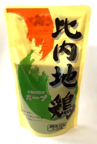 比内地鶏スープ（200ｇ　濃縮５倍）　