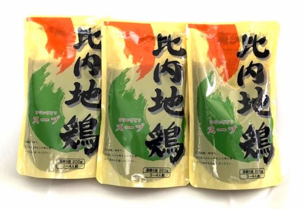 画像1: 【ポスト投函便で全国送料無料】　比内地鶏スープ（200ｇ　濃縮５倍）×３袋セット