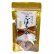 画像2: 【全国送料無料！】　すっきりごぼう茶15包×4 (2)