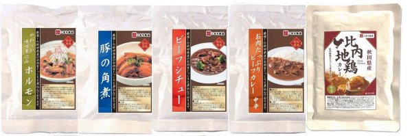 画像2: お肉の総菜５種バラエティセット　計２０食