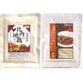 【ポスト投函便で全国送料無料！】比内地鶏カレー（中辛）　ビーフカレー（中辛）　各１袋　計２袋セット
