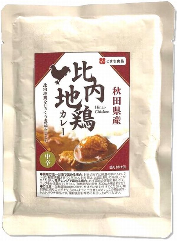 画像11: お肉の総菜５種バラエティセット　計２０食