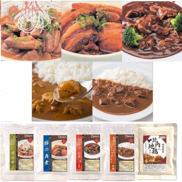 画像1: お肉の総菜５種バラエティセット　計２０食