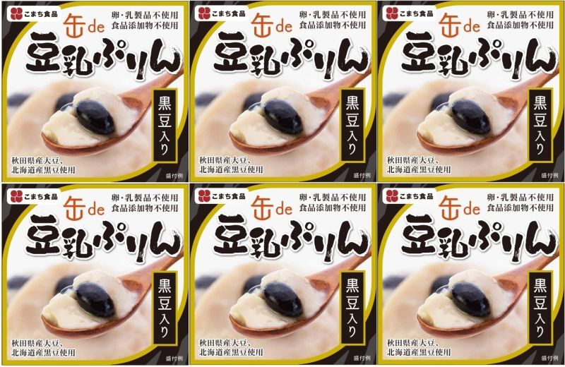 無添加　缶de豆乳ぷりん（黒豆入り）　6缶セット