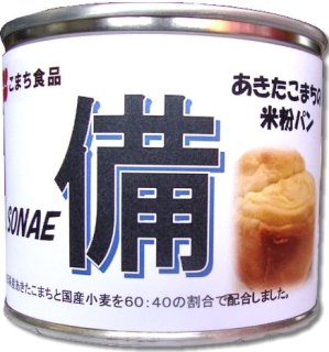 Amazon.co.jp: 比内地鶏のコンソメじゅれ 12缶セット (85g×12個