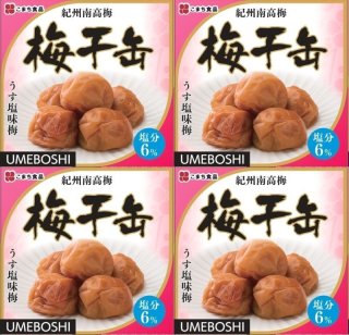 こまち食品】 おいしいおかゆとあきたこまち 秋田の銘品をお届けします。