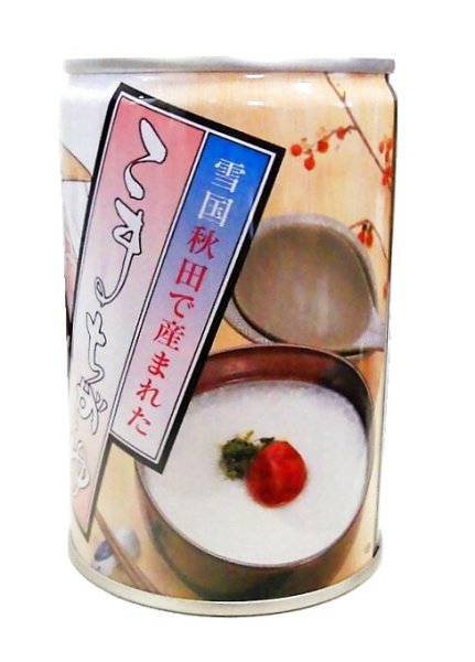 画像2: こまちがゆ（24缶）セット） (2)