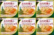 画像1: 無添加　比内地鶏のコンソメじゅれ【缶詰】　6缶セット (1)