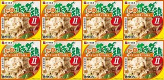 保存料不使用 比内地鶏のコンソメじゅれ【缶詰】 8缶セット