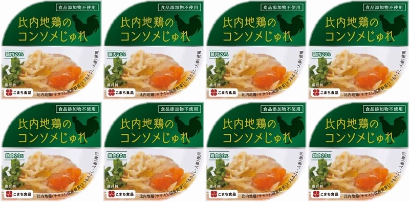 無添加　比内地鶏のコンソメじゅれ【缶詰】　８缶セット