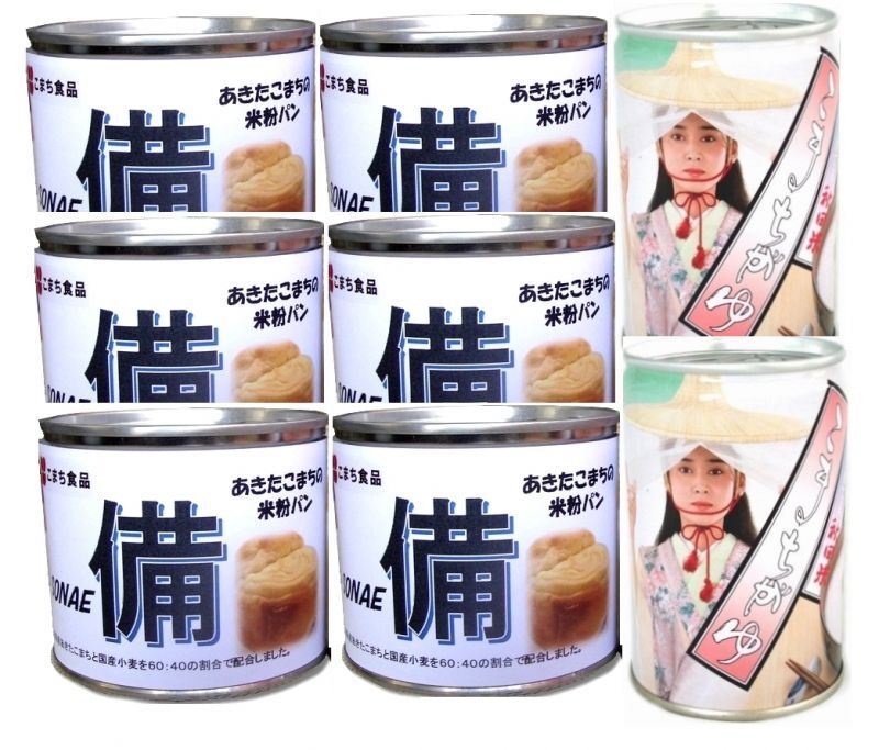 非常食備蓄に ご贈答に あきたこまちの米粉パン 備 Sonae 6缶 こまちがゆ 2缶 セット
