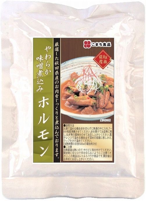 ポスト投函便で全国送料無料！】お肉の総菜3種 3袋セット