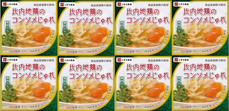 無添加 比内地鶏のコンソメじゅれ【缶詰】 ８缶セット